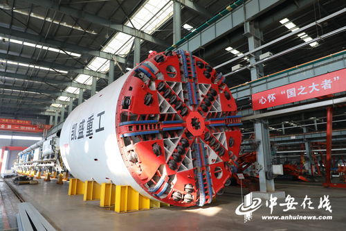 創新安徽 每一天 為明天