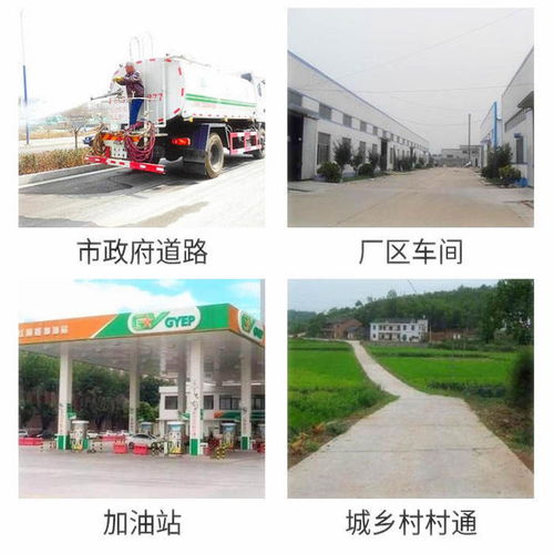 安徽省銅陵市銅官區(qū)路面快速修補(bǔ)料廠家直銷